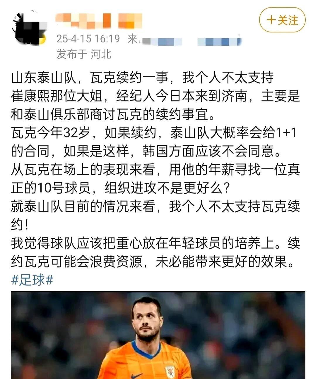开云APP-球队转会窗口即将关闭，尚未完成交易的简单介绍