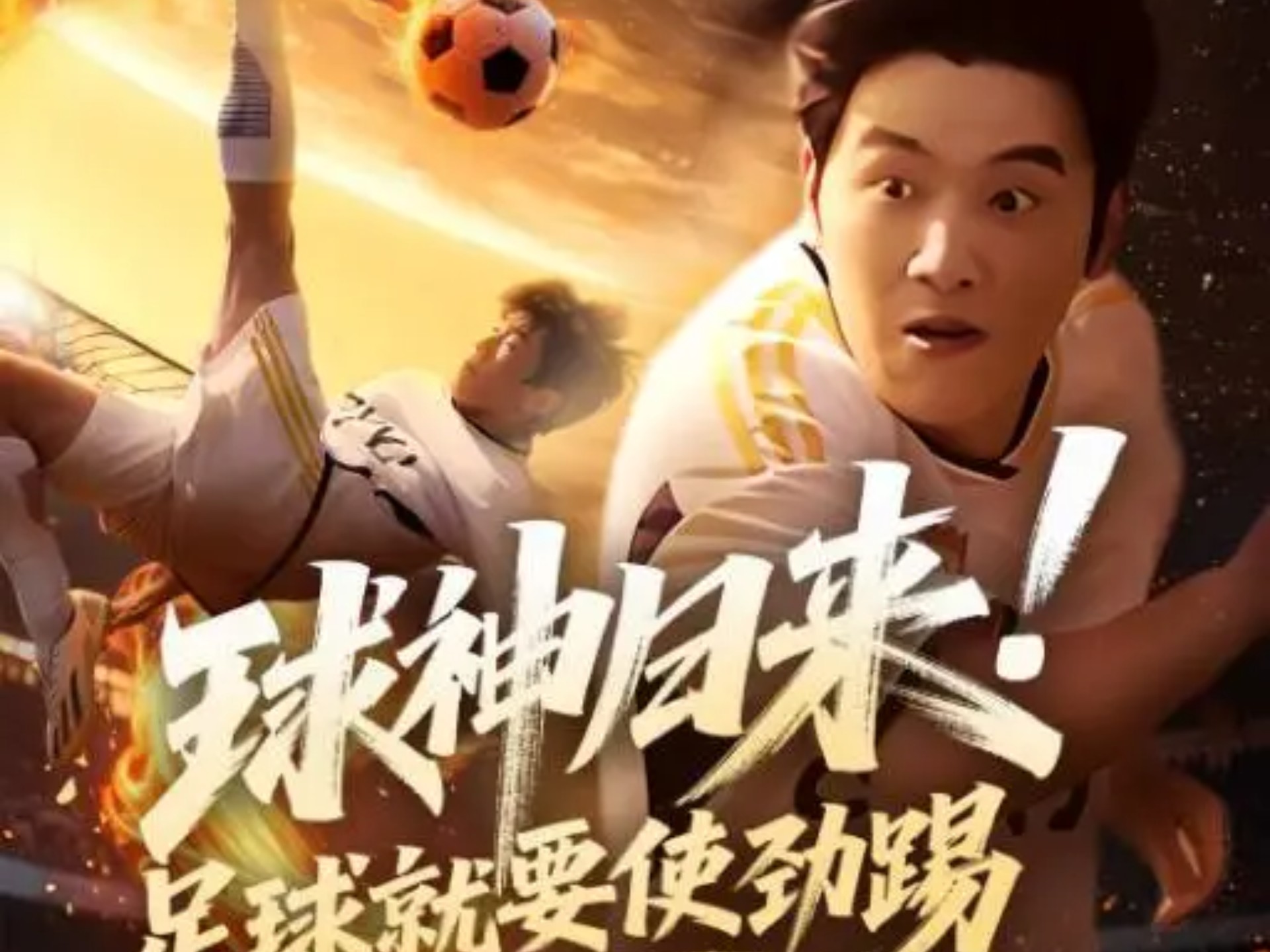 开云体育登录-足球盛事探秘：球员备战联赛开战的简单介绍