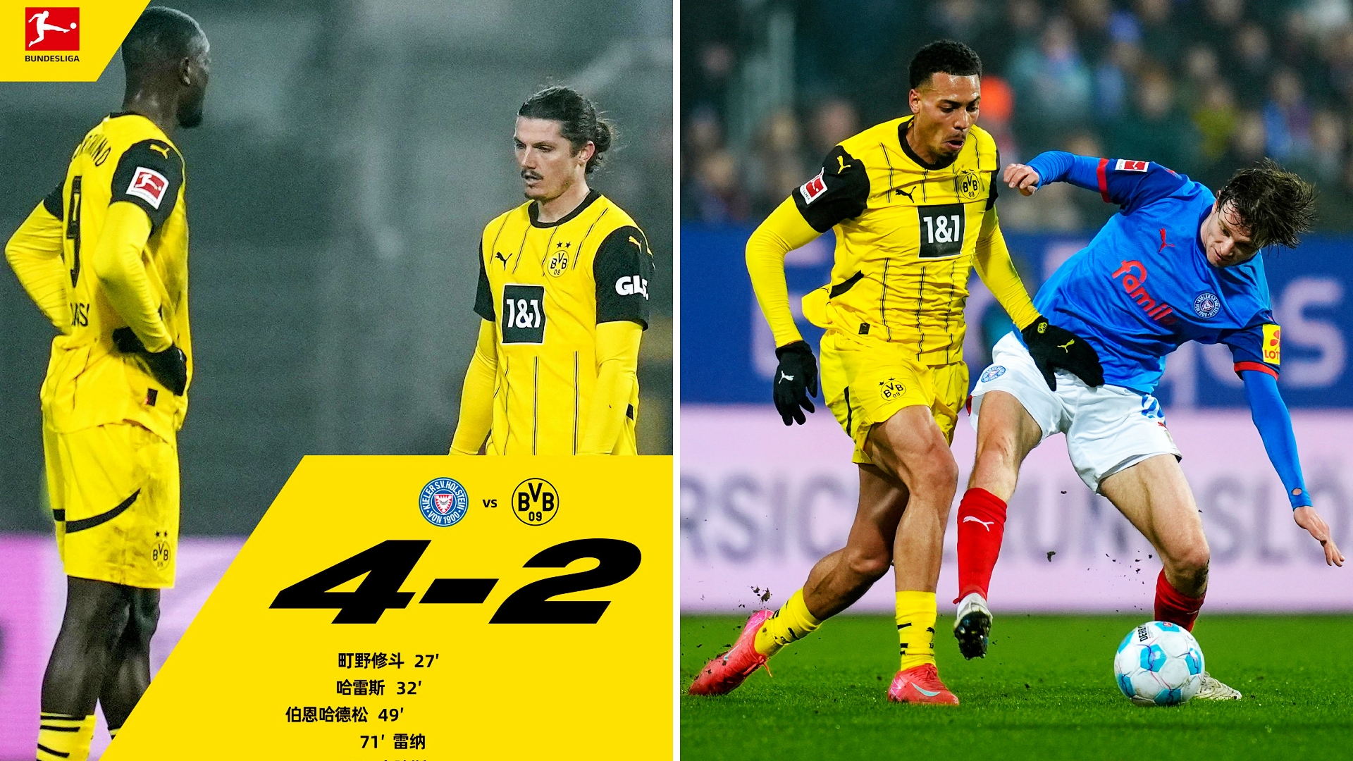 包含马德里竞技客场战胜多特蒙德,继续保持领先优势的词条 包含马德里竞技客场战胜多特蒙德,继续保持领先优势的词条