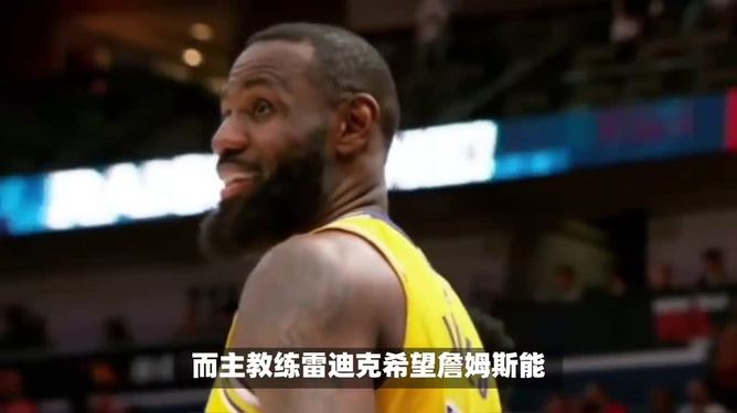 湖人队队长勒布朗·詹姆斯受伤，球队面临考验的简单介绍