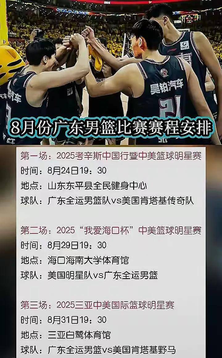 开云平台-体育明星齐聚比赛场地，预测谁能夺冠