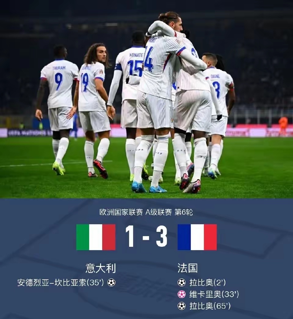 开云体育平台APP-欧国联赛:意大利主场大胜西班牙晋级