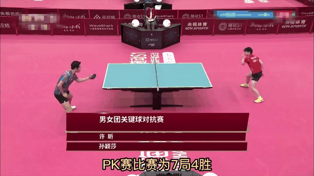 包含法国乒乓球队鏖战德国乒乓球队，许昕关键制胜的词条