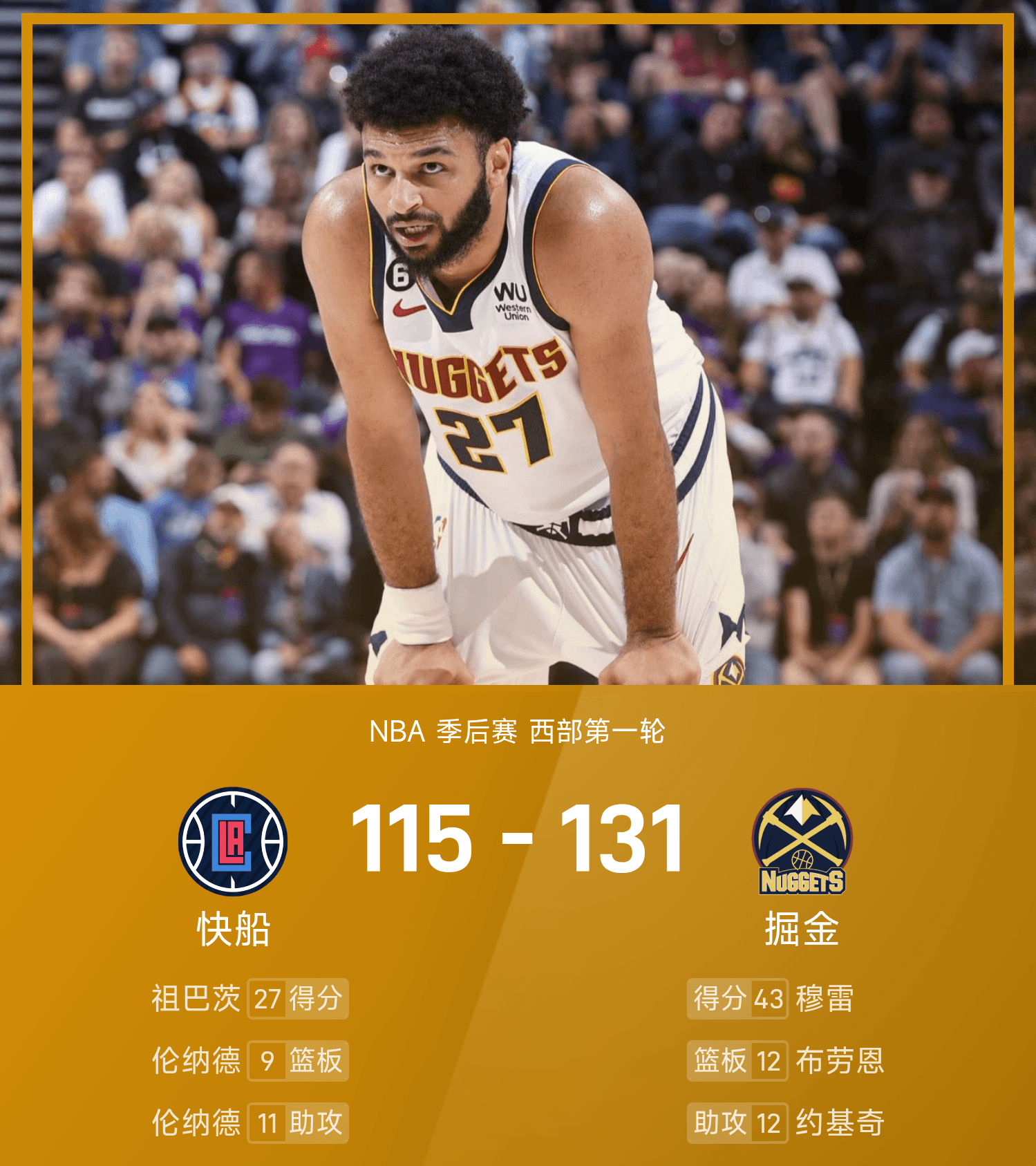 开云官网-蒙特卡洛大师赛险胜戴维斯杯，穆雷惊艳四座的简单介绍