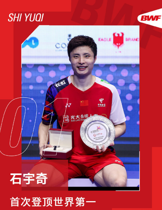 韩国队横扫印尼队,石宇奇高光表现 韩国队横扫印尼队,石宇奇高光表现