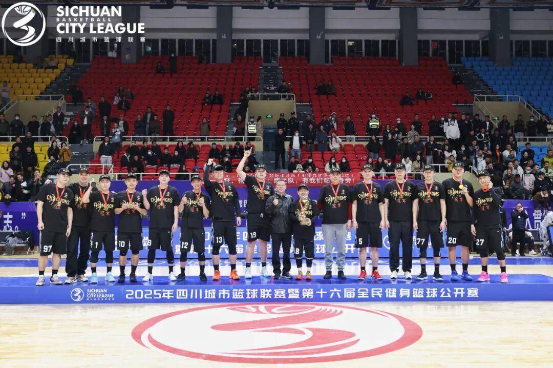 开云体育app-篮球赛事冠军出炉,最终夺冠球队闪耀登场