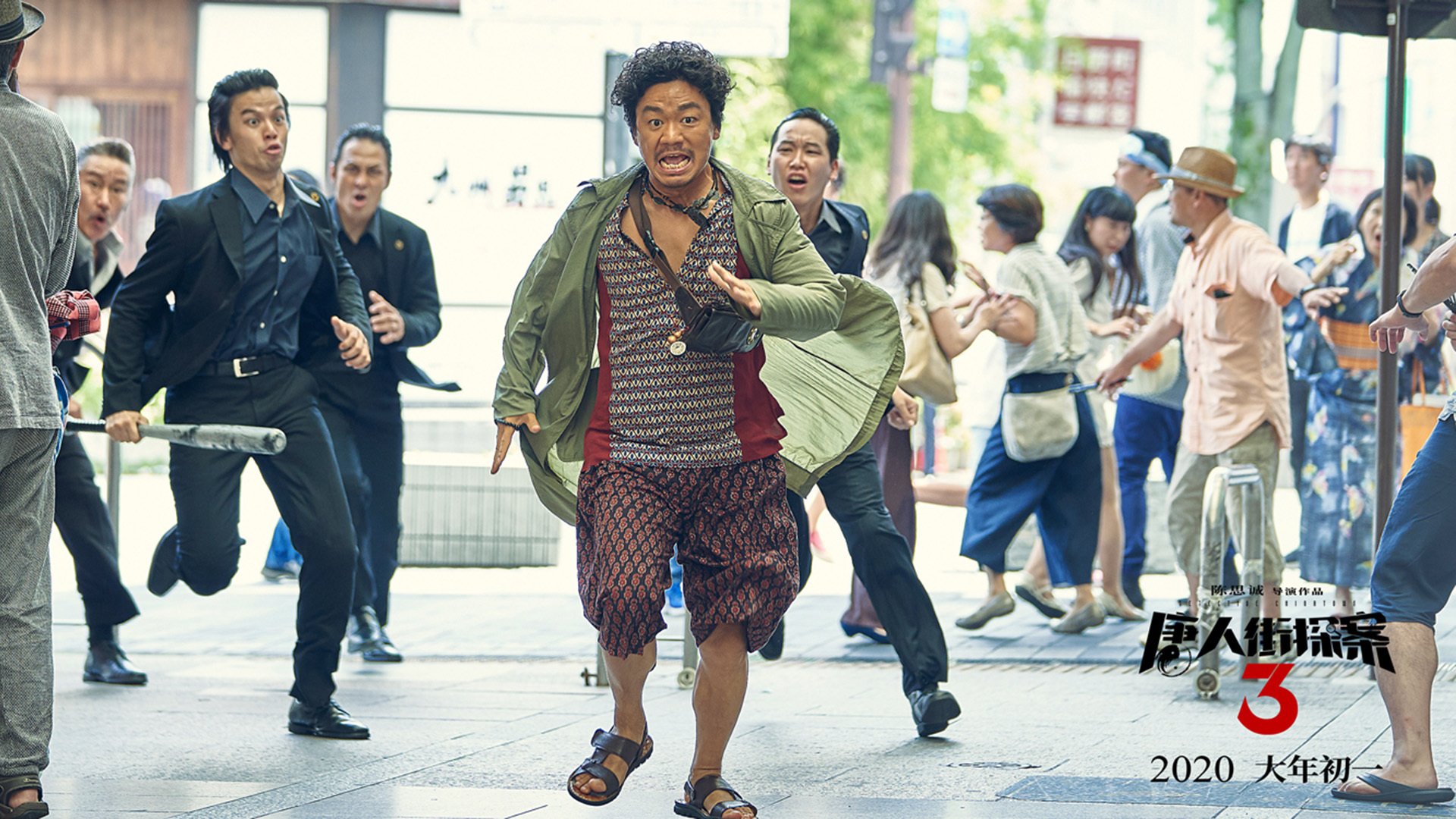 命运轮盘的惊天逆转，当拜仁的钢铁洪流撞上国米的蓝色城墙