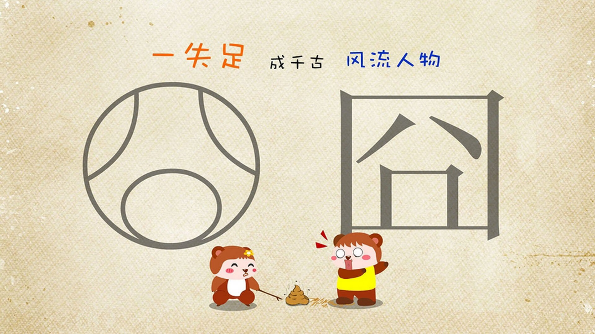 开云APP-时空裂隙中的逆转，当姆巴佩的利刃刺破瑞典的叹息之墙