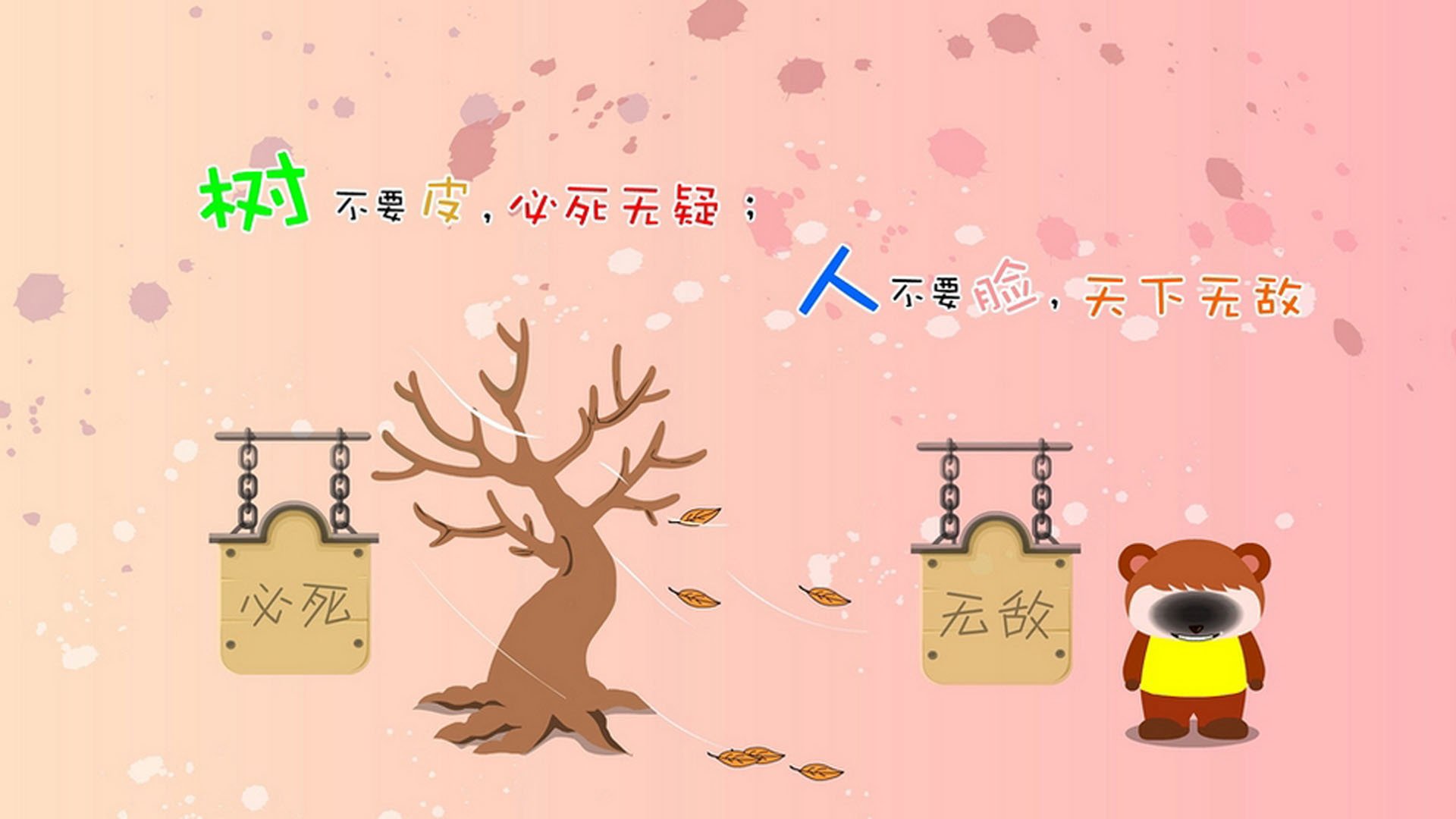 决胜时刻的雨夜，乔治一脚定江山