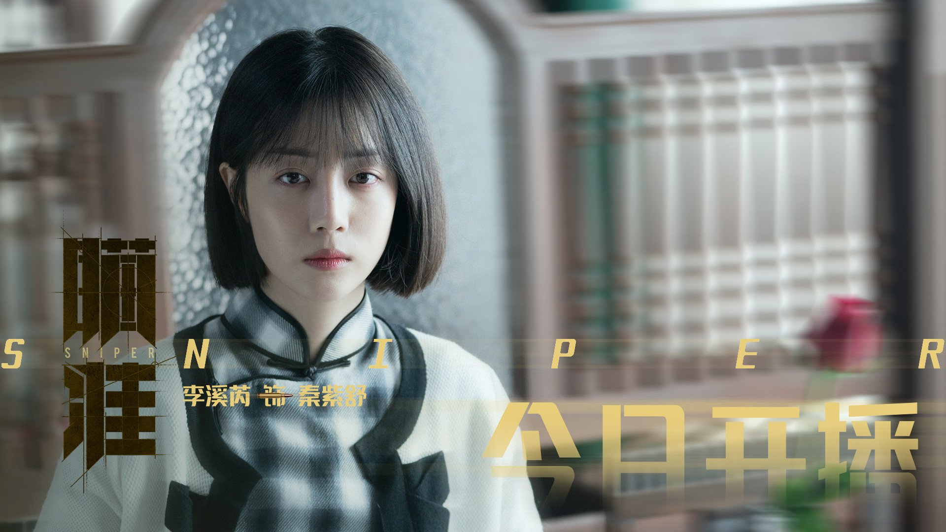 终局舞台的征服者，凯塞多与欧冠之夜的引力定律