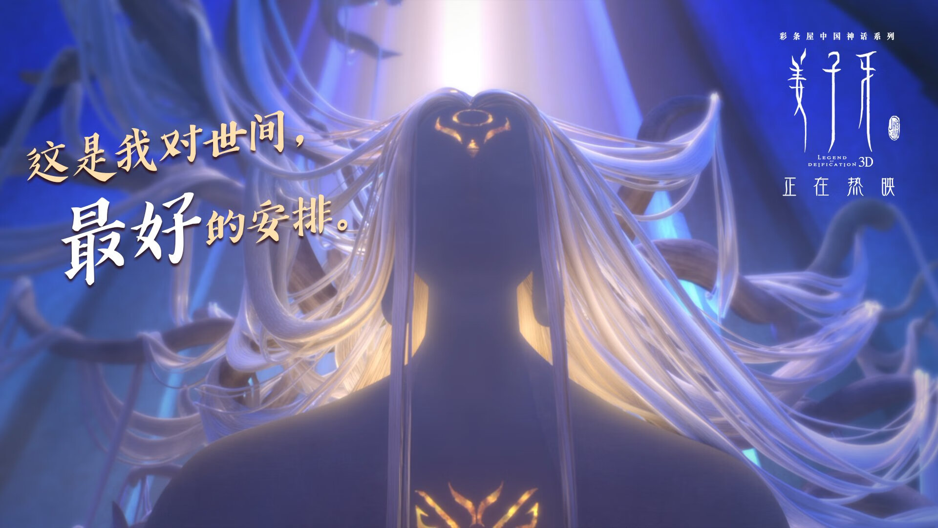 开云体育APP下载-棋手与棋子，罗德里揭开厄瓜多尔的加时赛谜底