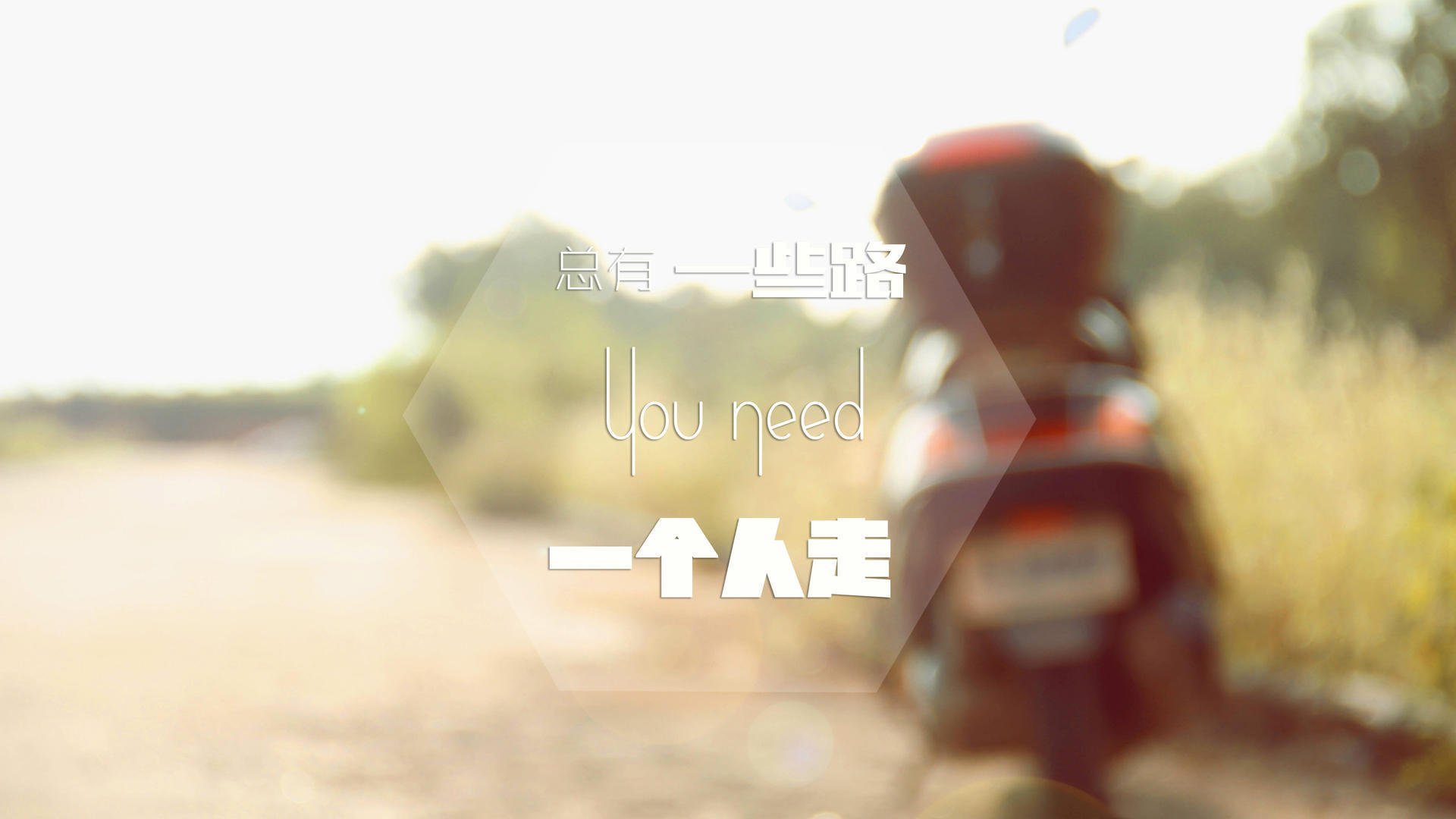 雷恩，一座城市的图腾，布雷默，防守艺术的永恒标杆