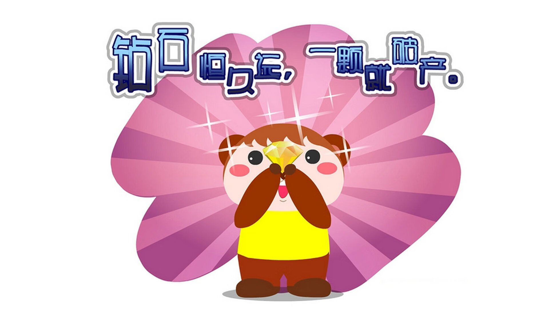 量子纠缠的胜利？当杜兰特关键制胜的瞬间，广东队为何轻取森林狼？