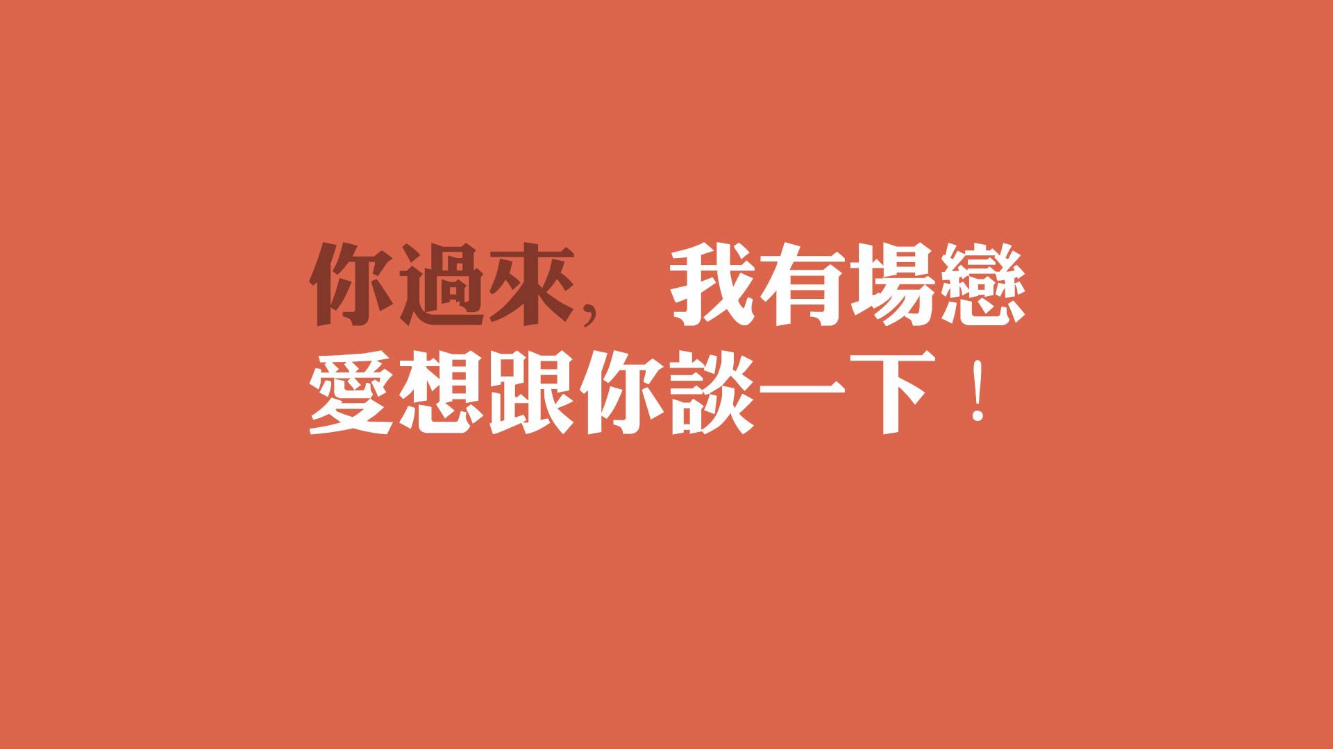 沙漠中的哈姆雷特，2026，梅西在D组的终局独白
