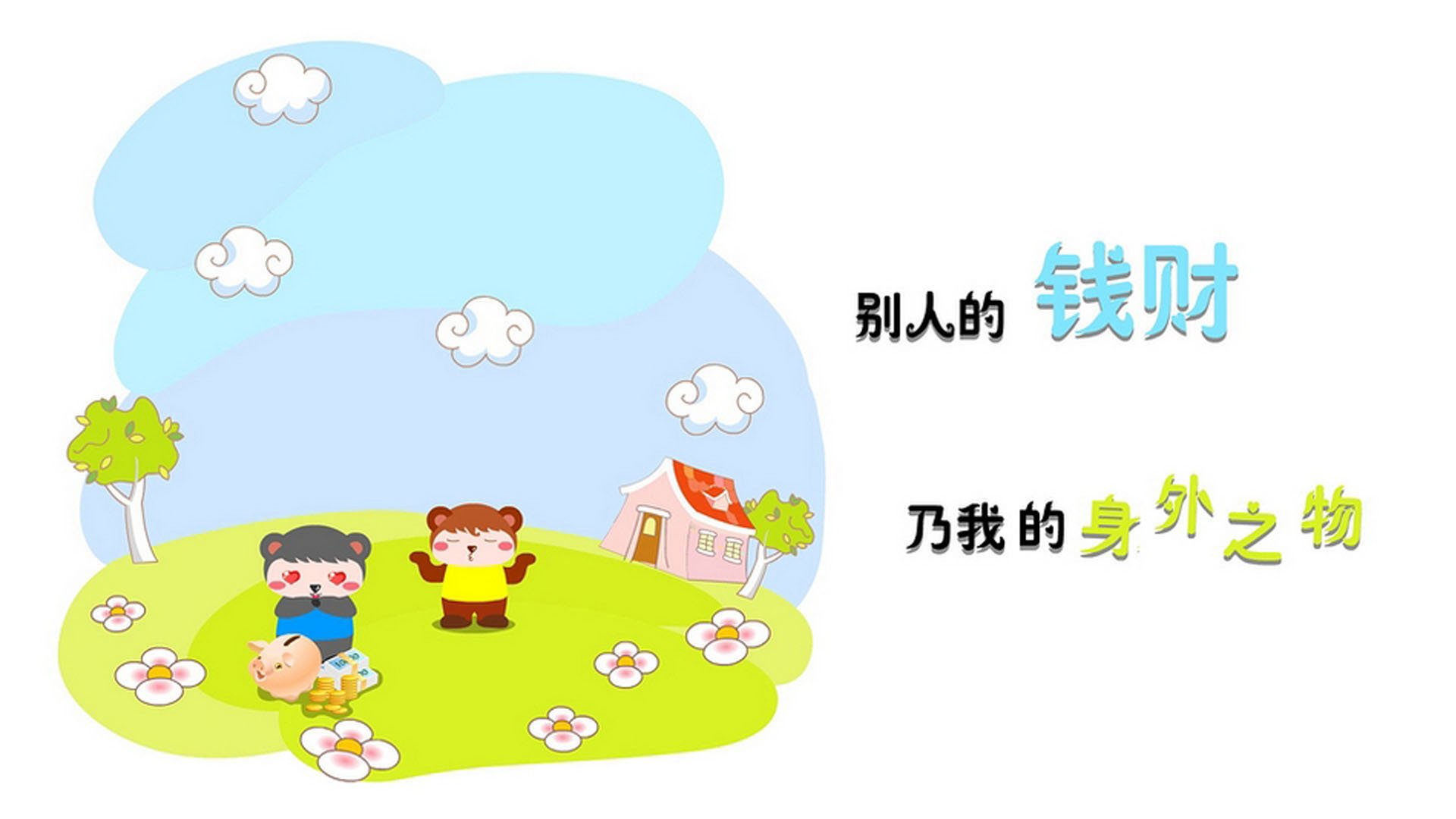 孤星闪耀,2026世界杯G组,西班牙的铁幕与穆西亚拉的孤勇