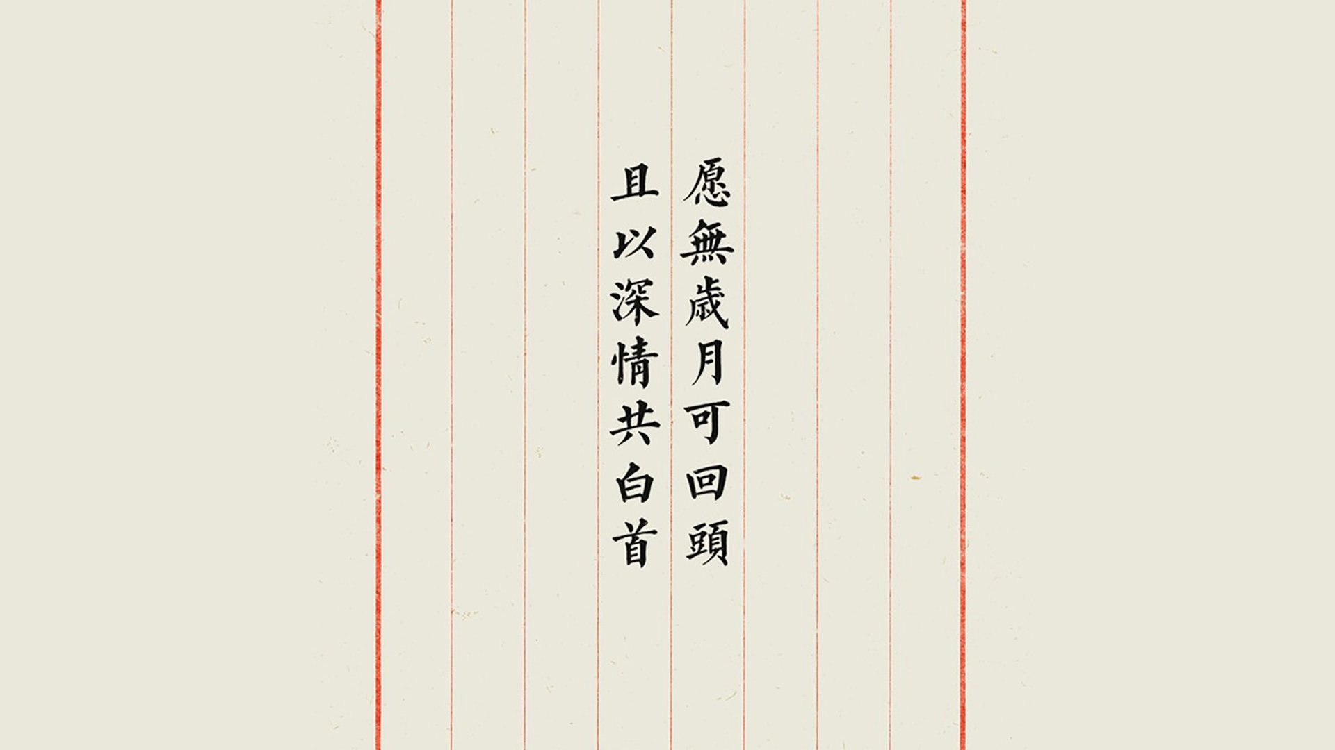 一秒钟的永恒，2026世界杯G组，日本绝杀比利时，费利克斯的孤独荣光